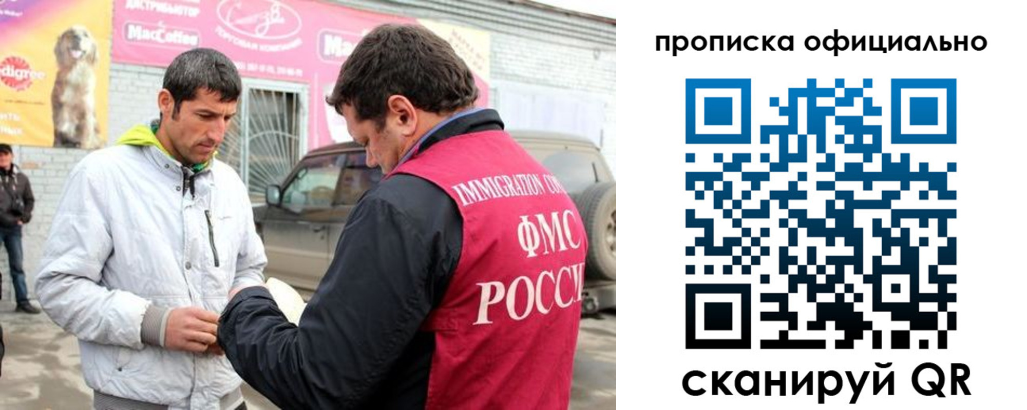 найти адрес прописки в Евпатории