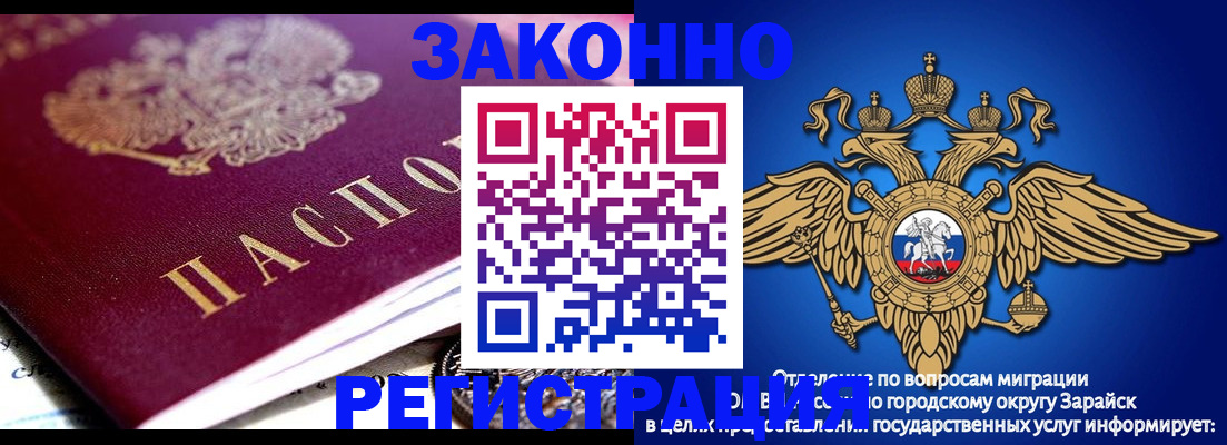 найти адрес прописки в Евпатории